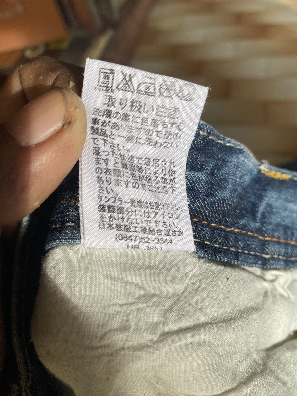 PPFM Japanese unbrand straight cut denim Size US 32 / EU 48 - 11 Thumbnail