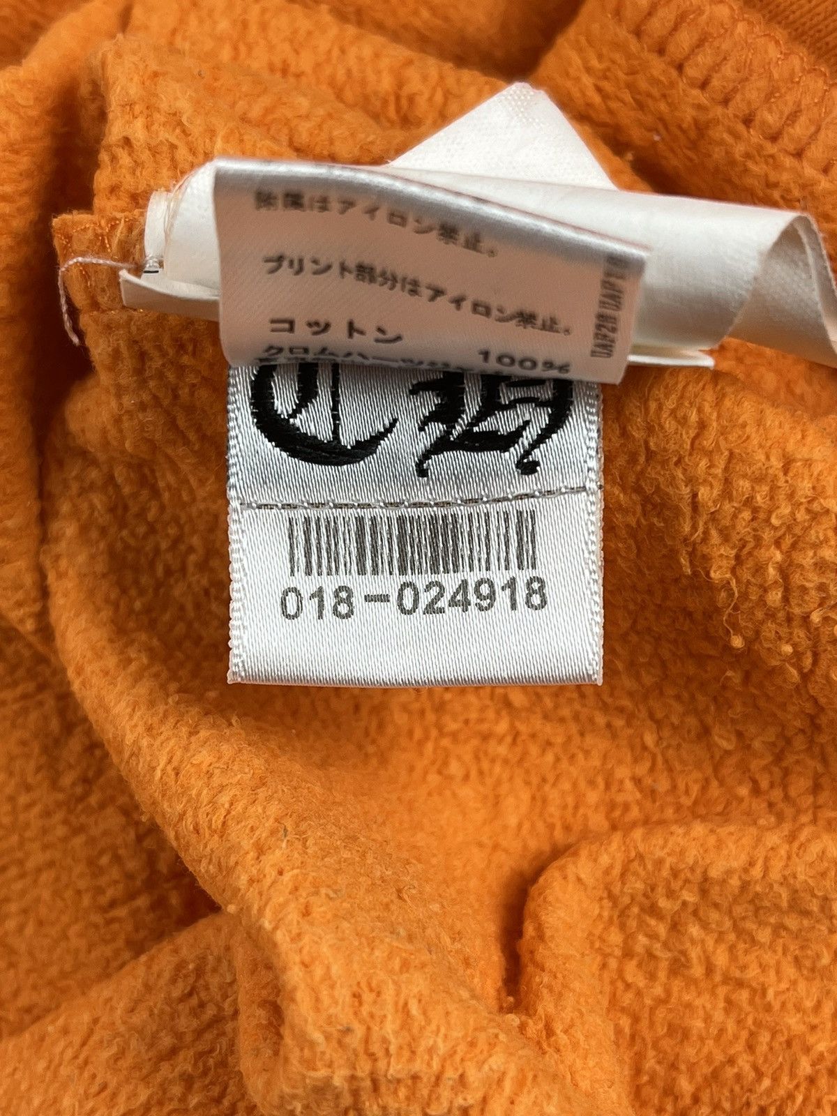 Chrome Hearts × Off-White 2018 Chrome Hearts Off White Scroll Logo Orange Hoodie Size US M / EU 48-50 / 2 - 15 Thumbnail