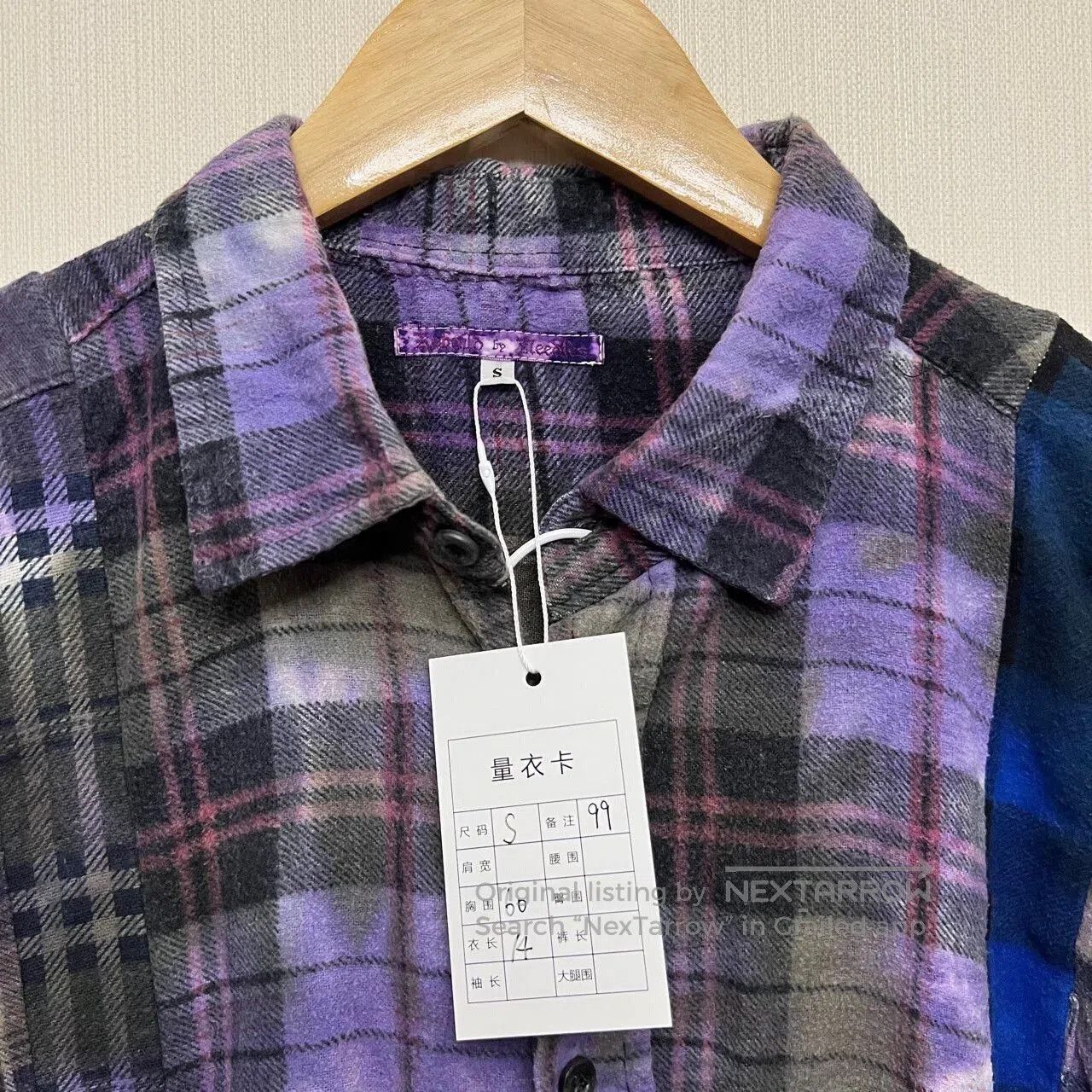 Needles Needles Flannel Patchwork Shirt Size S. Size US S / EU 44-46 / 1 - 3 Thumbnail