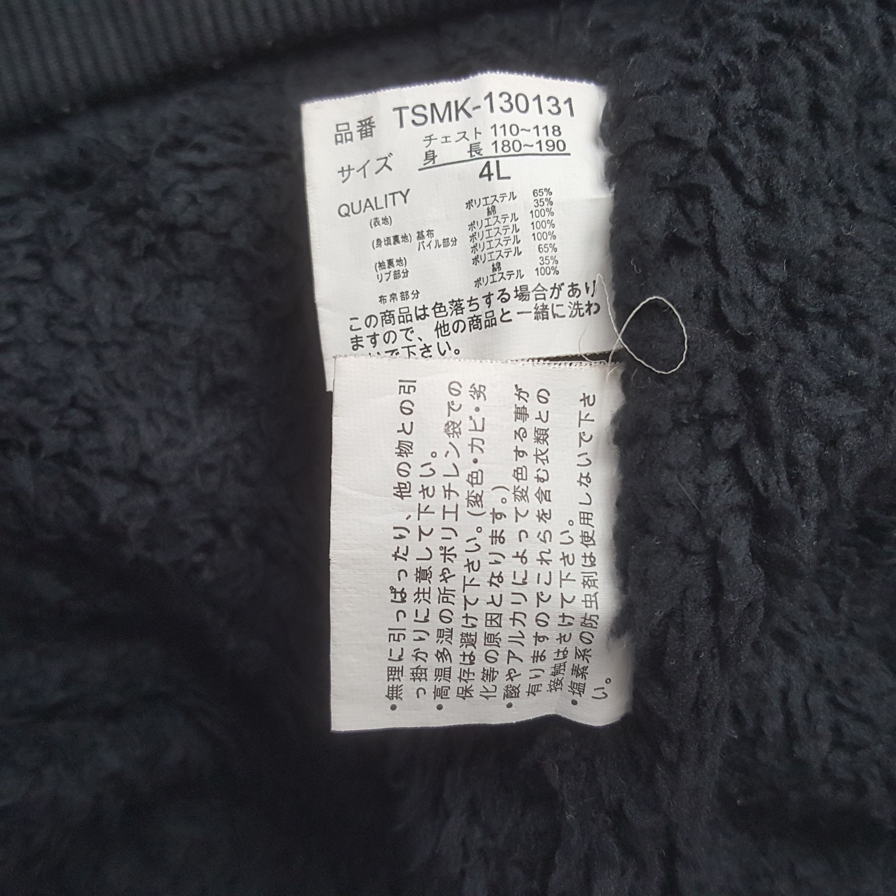 Japanese Brand Vintage Sukajan Dragon Overprinted Zipper Jacket Hoodie Size US L / EU 52-54 / 3 - 11 Thumbnail