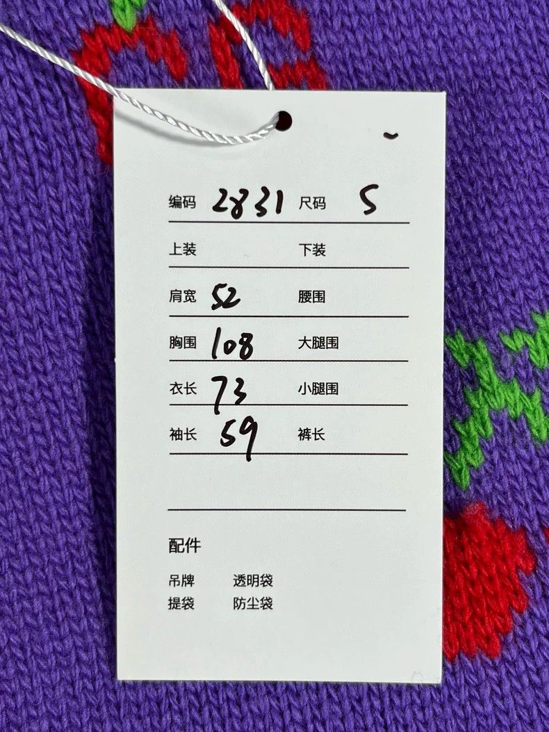 Gucci Gucci Cherry purple knitted cardigan sweater 2501-Nextarrow Size US S / EU 44-46 / 1 - 7 Thumbnail