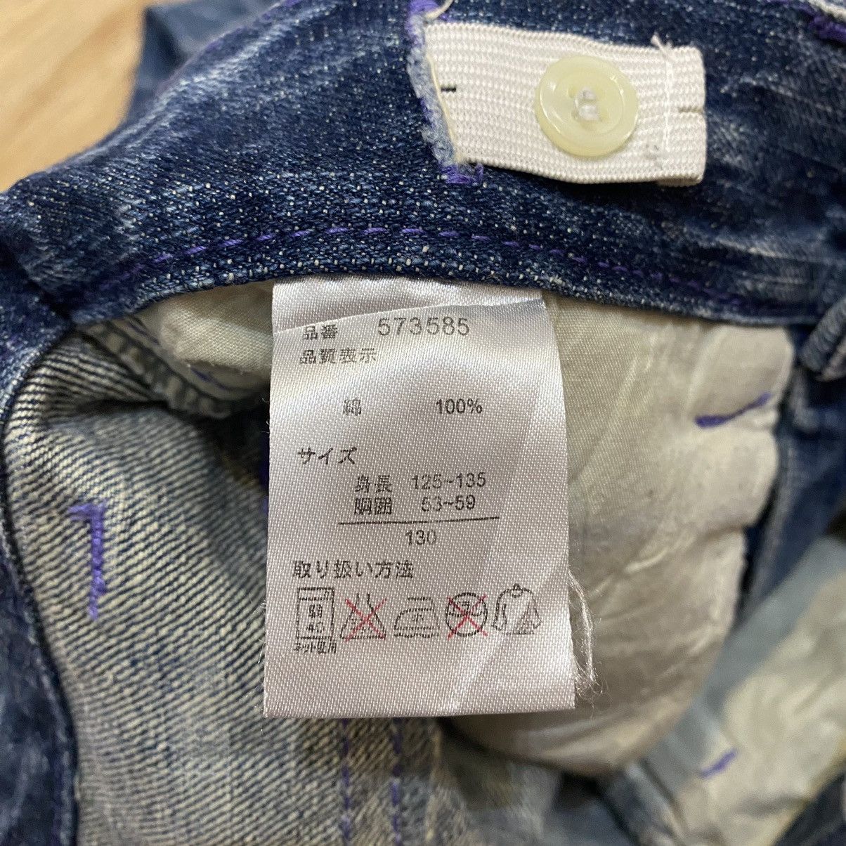 Hysteric Glamour 2000s Ba-Tsu Studio Boy Skul Denim Pants , Punk Style Size US 26 / EU 42 - 13 Thumbnail
