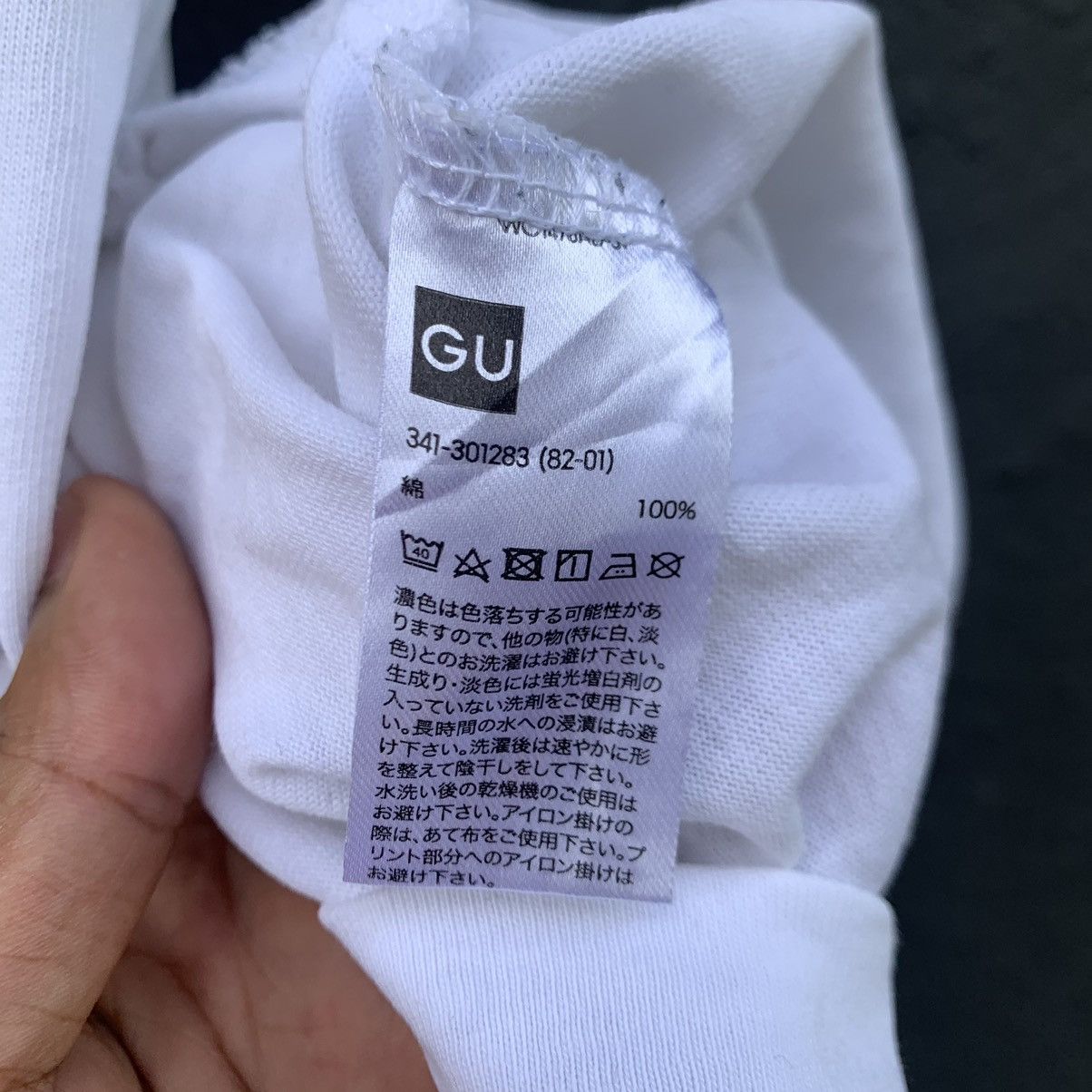 Anime Evangelion X Gu Anima Tee Size US M / EU 48-50 / 2 - 6 Thumbnail