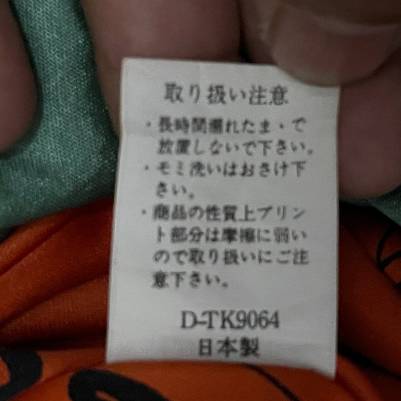 Japanese Brand Vintage Trissi Military Ski Wear Coverall Jumpsuit Size US 30 / EU 46 - 13 Thumbnail