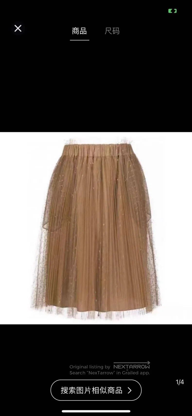 Valentino Valentino Caramel-colored rustling skirt Size M / US 6-8 / IT 42-44 - 1 Thumbnail