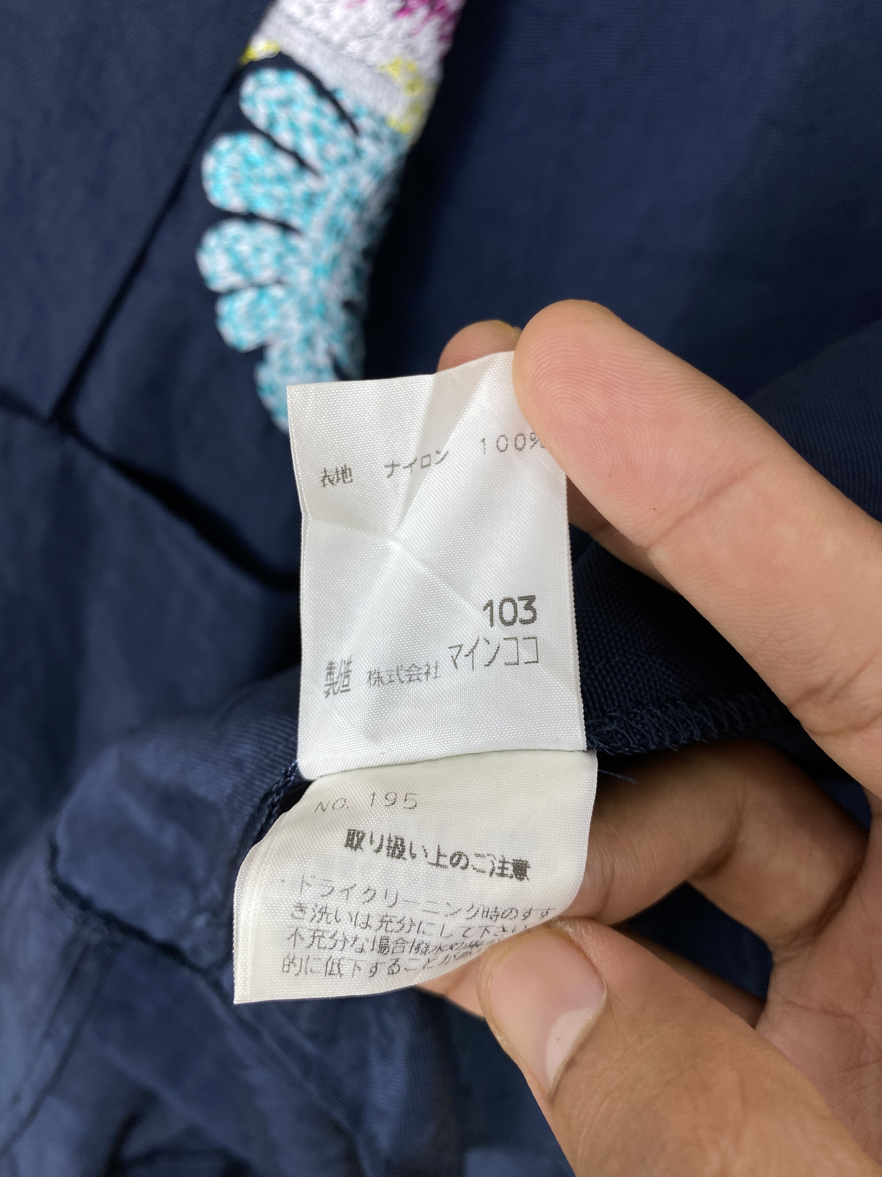 Japanese Brand × Vintage Vintage Mine Doll Japanese Brand Jacket Size M / US 6-8 / IT 42-44 - 8 Thumbnail