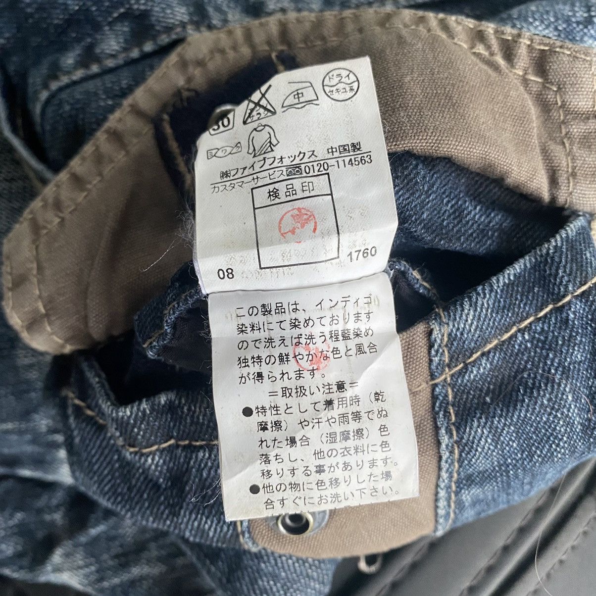 If Six Was Nine PPFM Seditionaries Adjustable Zipper Jeans Size US 31 - 16 Thumbnail