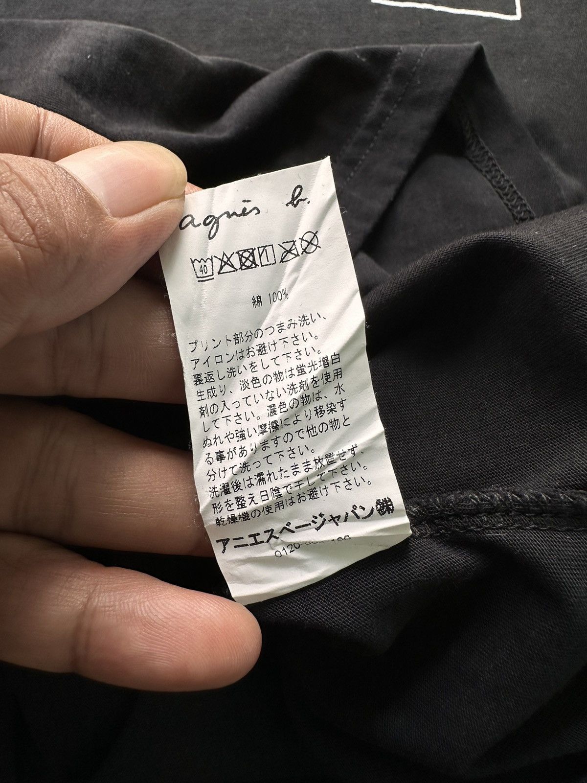 Designer × agnes b. Agnes B Franck Andre Jamme t-shirt Size US L / EU 52-54 / 3 - 7 Thumbnail
