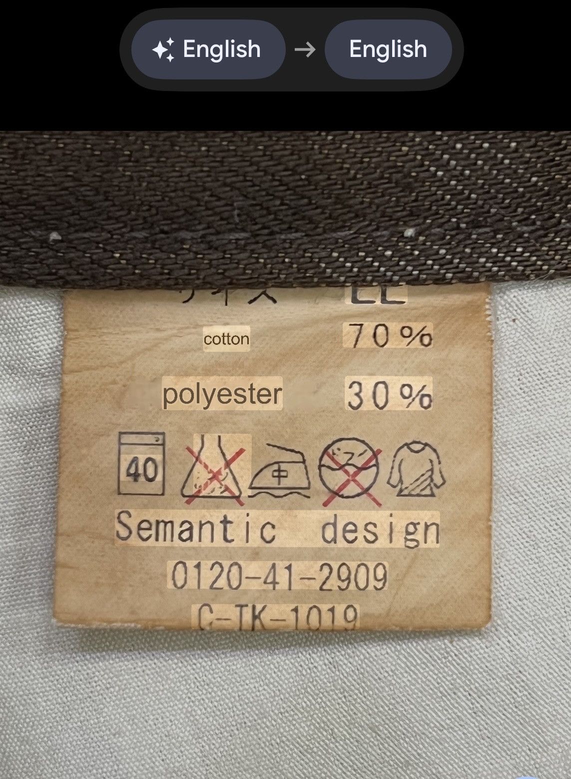 semanticdesign 90’s Semantic Design Abstract Spot Rust Grunge Runway Flares Size US 31 - 13 Thumbnail