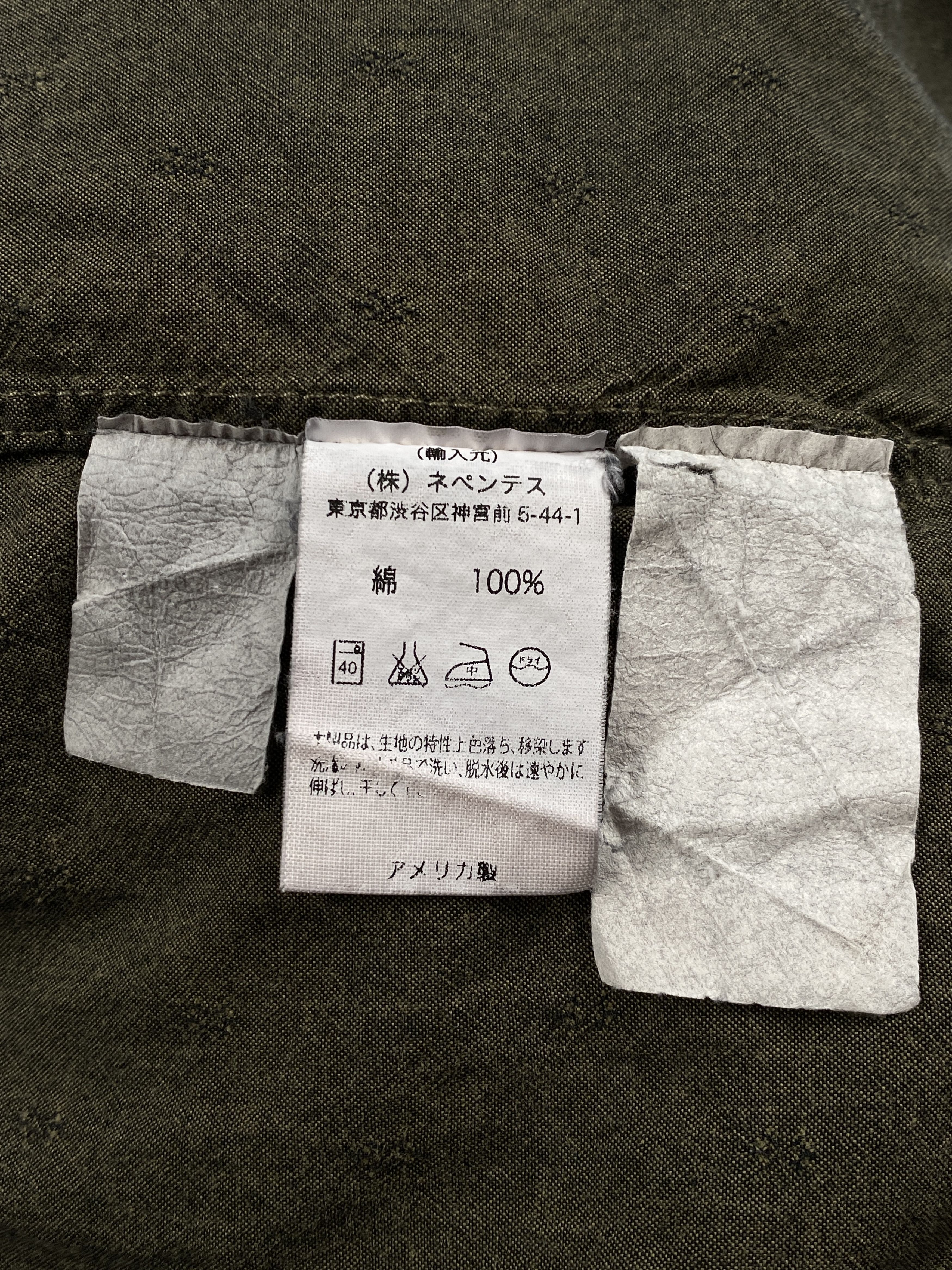 Engineered Garments Shawl Collar Shirt Size US M / EU 48-50 / 2 - 15 Thumbnail