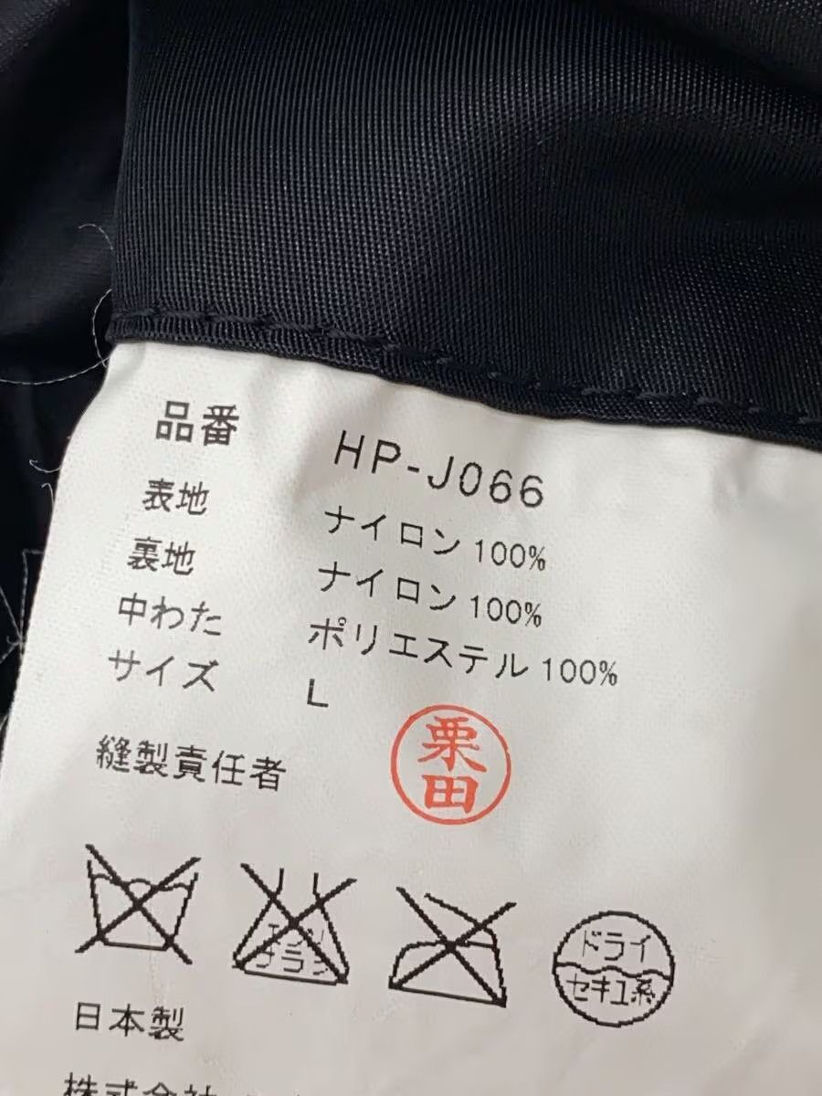 Comme des Garcons × Comme des Garcons Homme Nylon Tailored Jacket Size US L / EU 52-54 / 3 - 5 Thumbnail