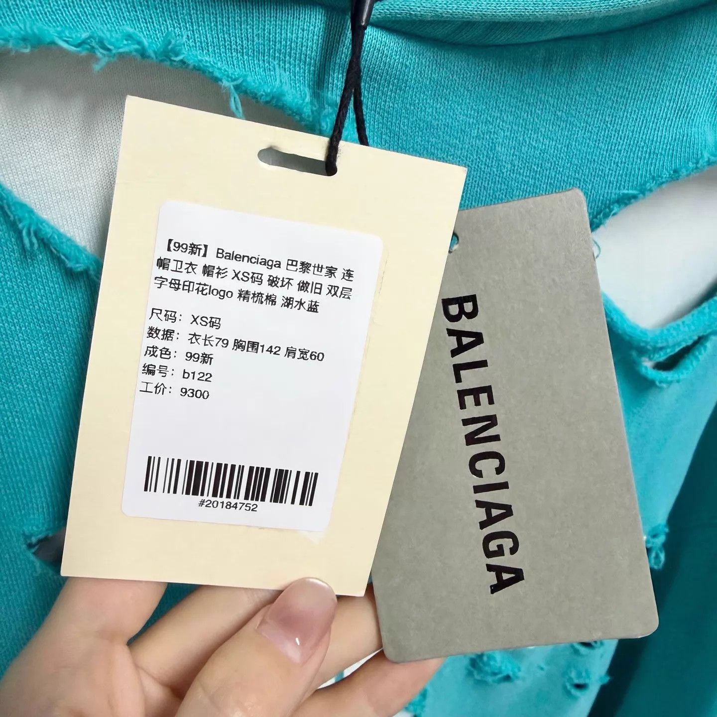 Balenciaga Balenciaga Hoodie Lake Blue XS Distressed Double Layer Logo Size US XS / EU 42 / 0 - 5 Thumbnail