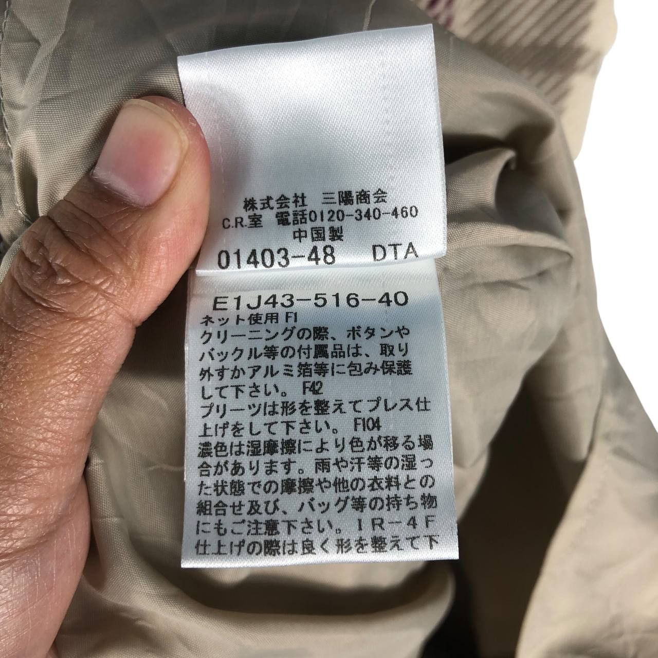 Burberry × Designer Burberry Blue Label London Mini Dress Size XS / US 0-2 / IT 36-38 - 13 Thumbnail