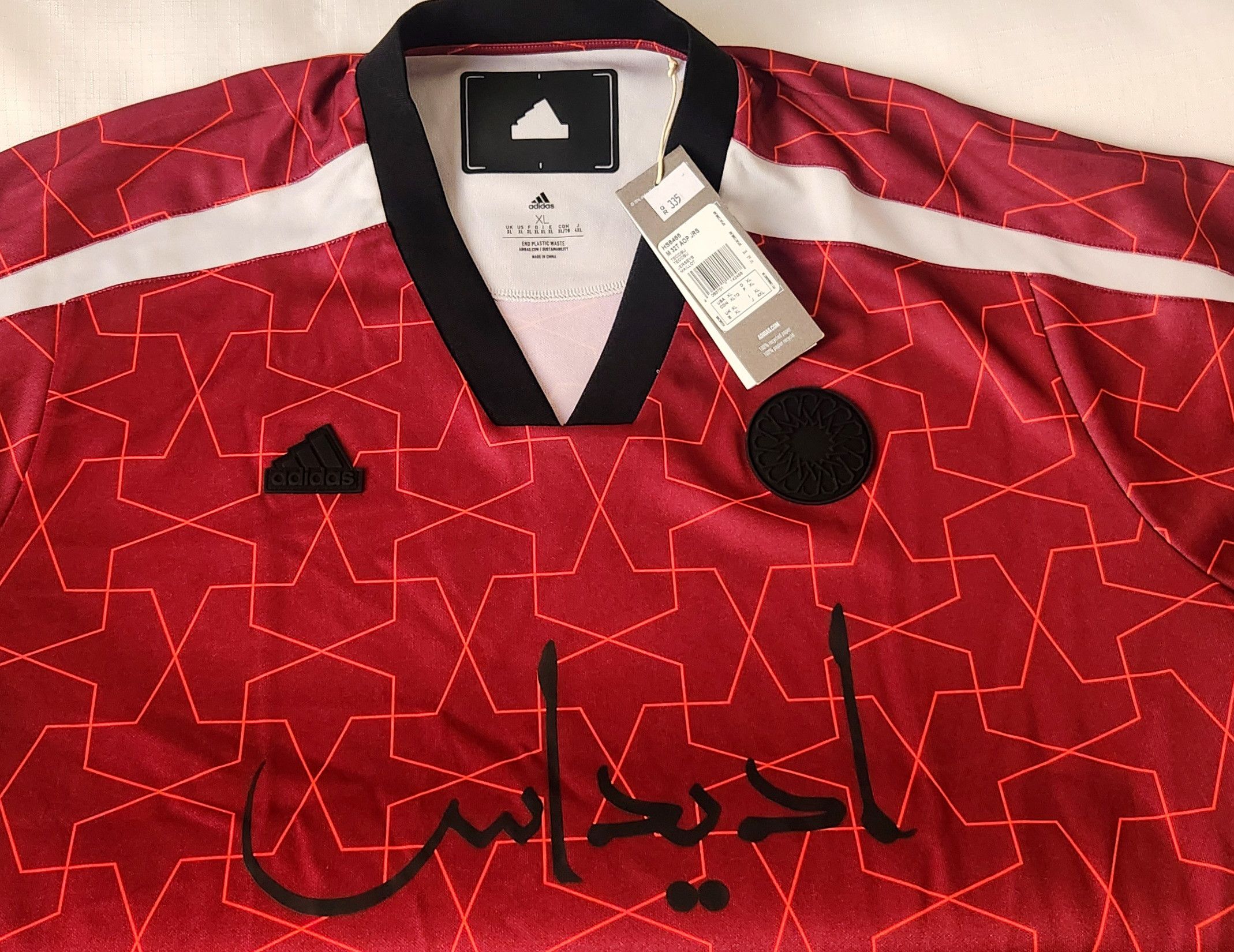 Adidas adidas Qatar Soccer Exclusive Limited World Cup Jersey Size US XL / EU 56 / 4 - 5 Thumbnail