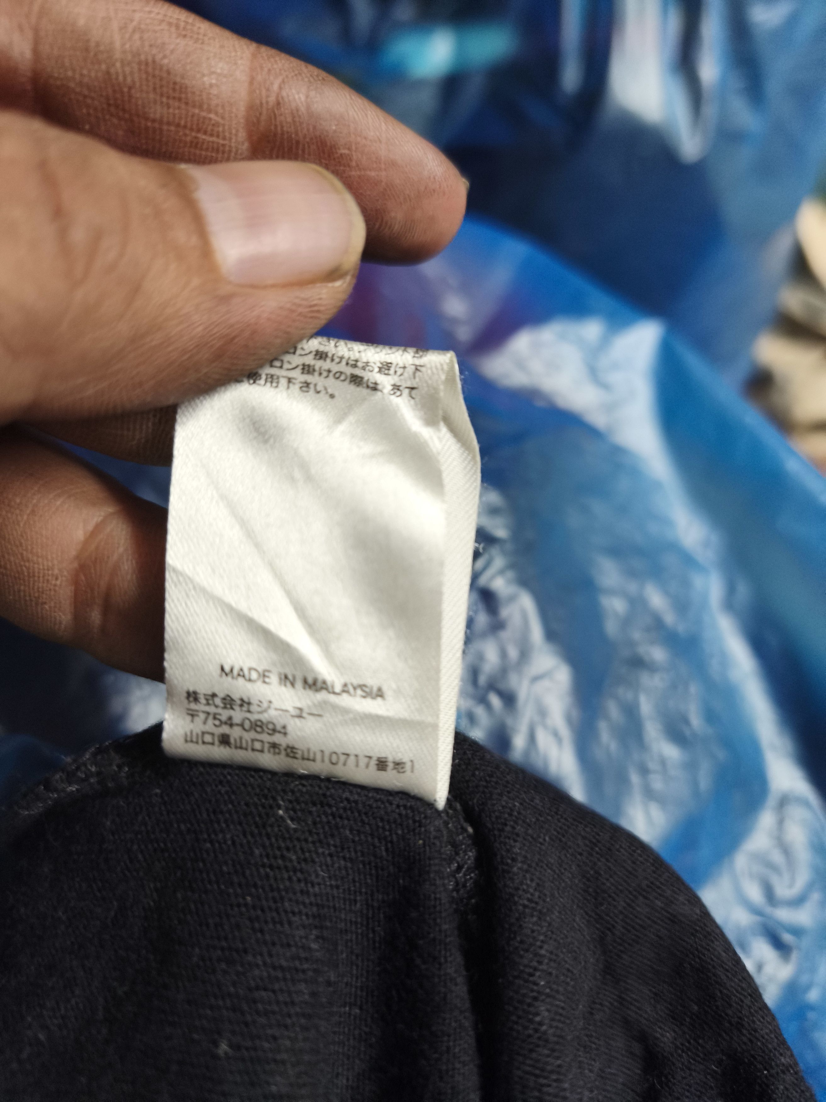 Maison MIHARA YASUHIRO Miharayasuhiro t shirt Size US S / EU 44-46 / 1 - 9 Thumbnail