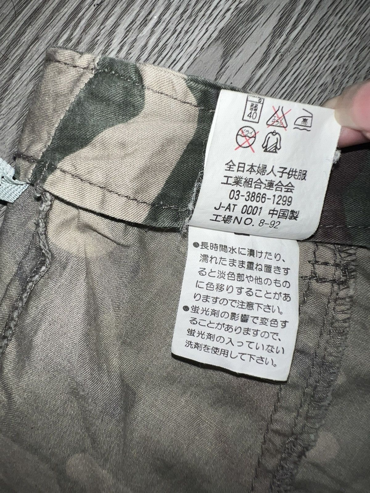 Japanese Brand Camo mermaid long skirt🧜🏻‍♀️ Size 27" / US 4 / IT 40 - 6 Thumbnail
