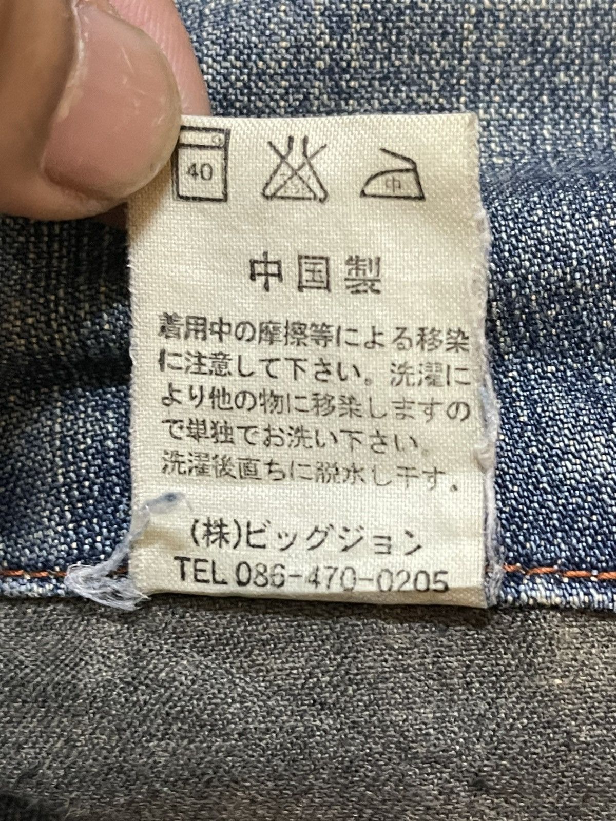 If Six Was Nine Vintage Japanese Brand Blue Faded Wash Style Flared Jeans Size US 28 / EU 44 - 10 Thumbnail