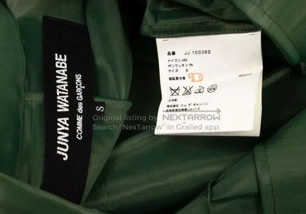 Other Junya Watanabe jacket Size S / US 4 / IT 40 - 9 Thumbnail