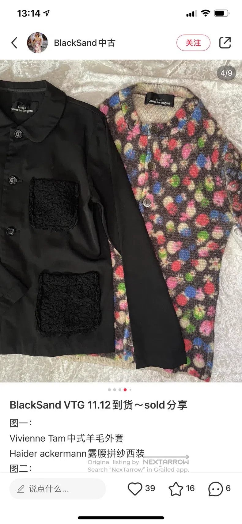 Comme des Garcons Comme Des Garcons Floral Pure Wool Sweater Size S / US 4 / IT 40 - 8 Thumbnail