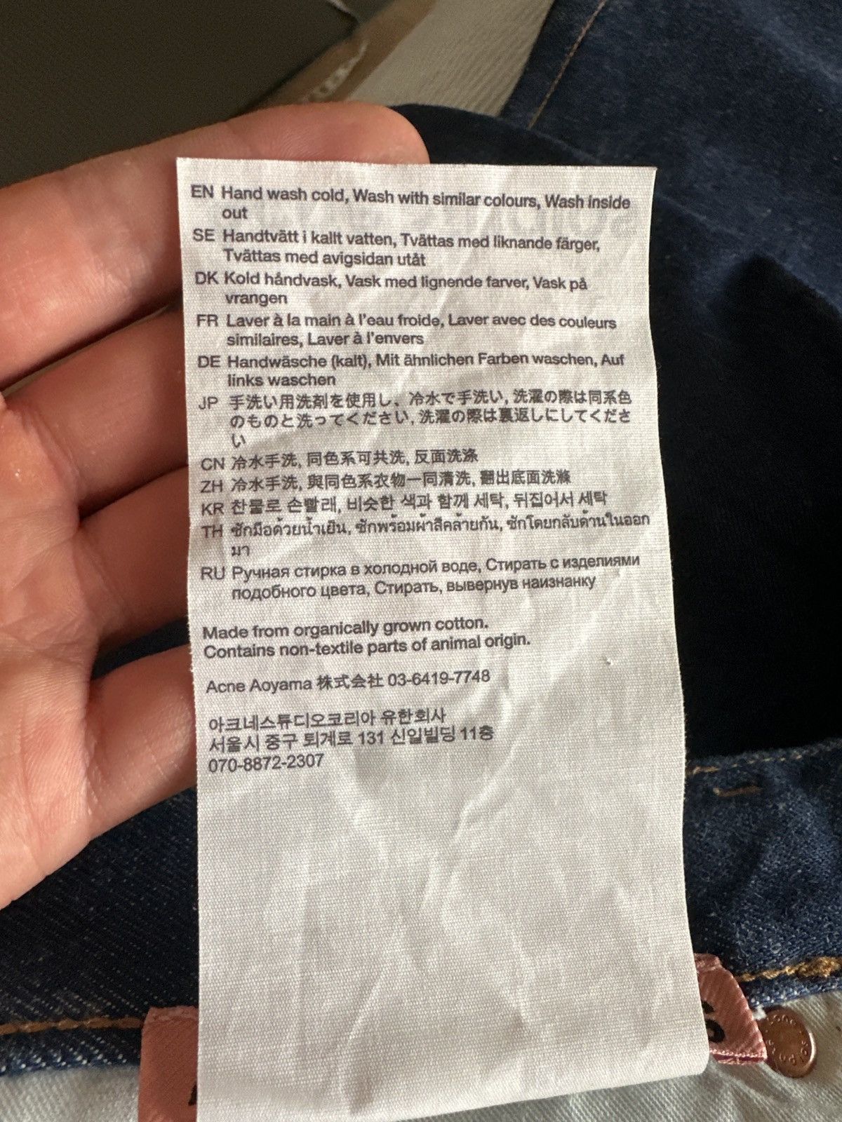 Acne Studios 2021M Acne Studios Baggy Denim Jeans Indigo Size US 30 / EU 46 - 6 Thumbnail