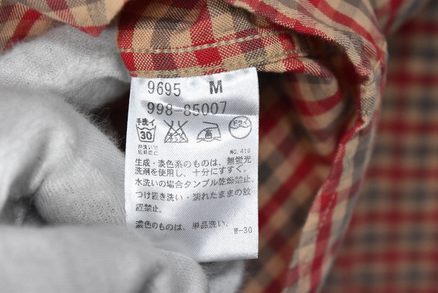 Hiroshi Fujiwara × Japanese Brand checker shirt 26722 - 706 51 Size US M / EU 48-50 / 2 - 6 Thumbnail
