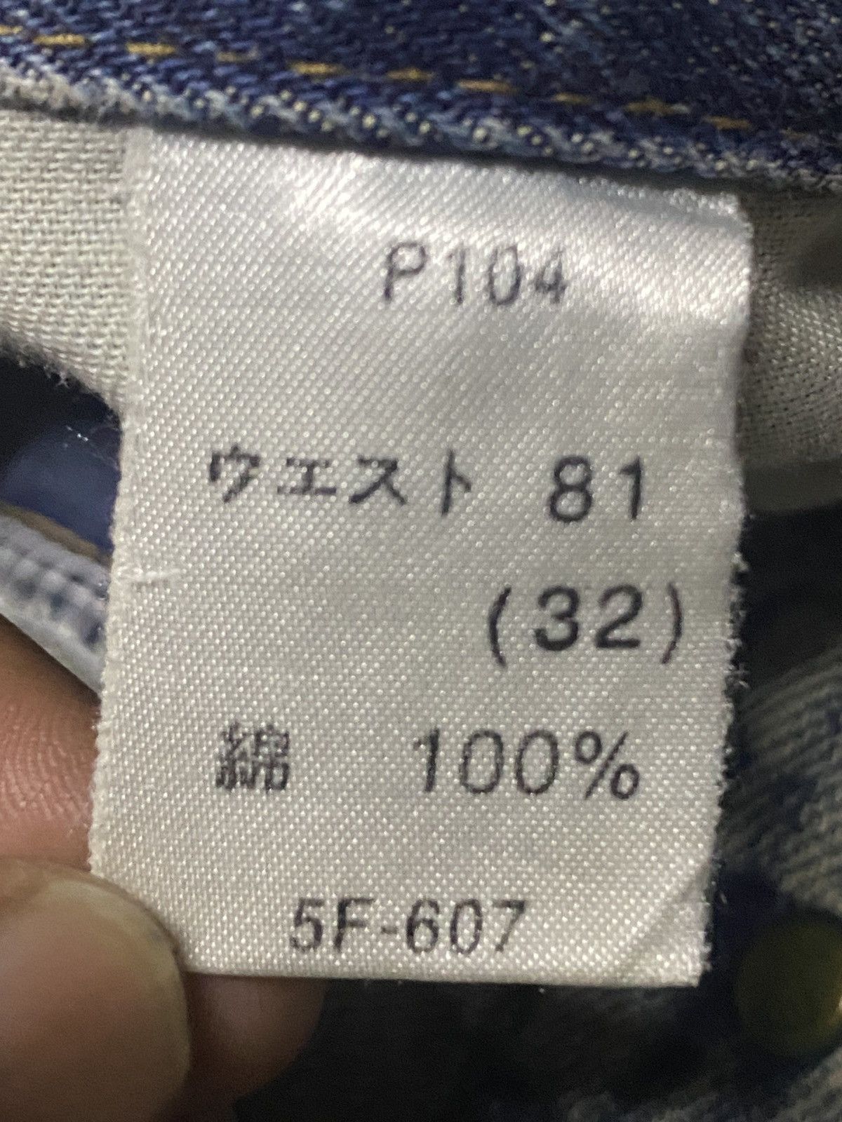 Japanese Brand Vintage GLHeart Mud Wash Distressed Loose Jeans Size US 31 - 17 Thumbnail