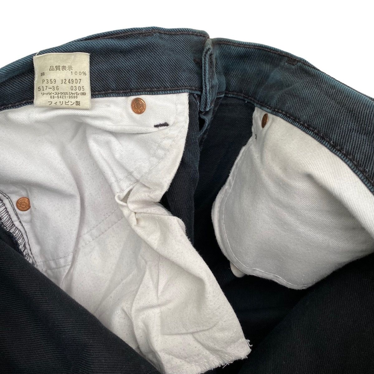 Levi's × Vintage Vintage 90s Levis 517 Flared Jeans Original Colour Denim Size US 34 / EU 50 - 13 Thumbnail