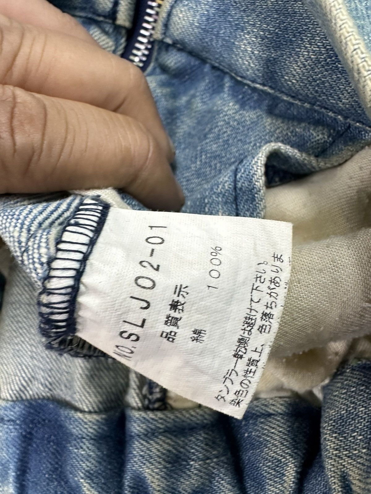 Vintage Rare Vintage Sladky Japan Worn Denim Jacket Z209 Size M / US 6-8 / IT 42-44 - 12 Thumbnail