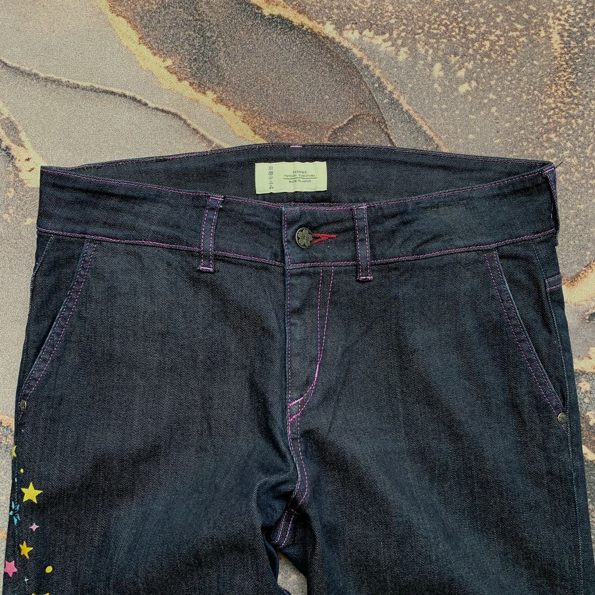 Japanese Brand Sick Toyoaki Kuwayama Sakura Hand painted Jeans Size US 31 - 4 Thumbnail