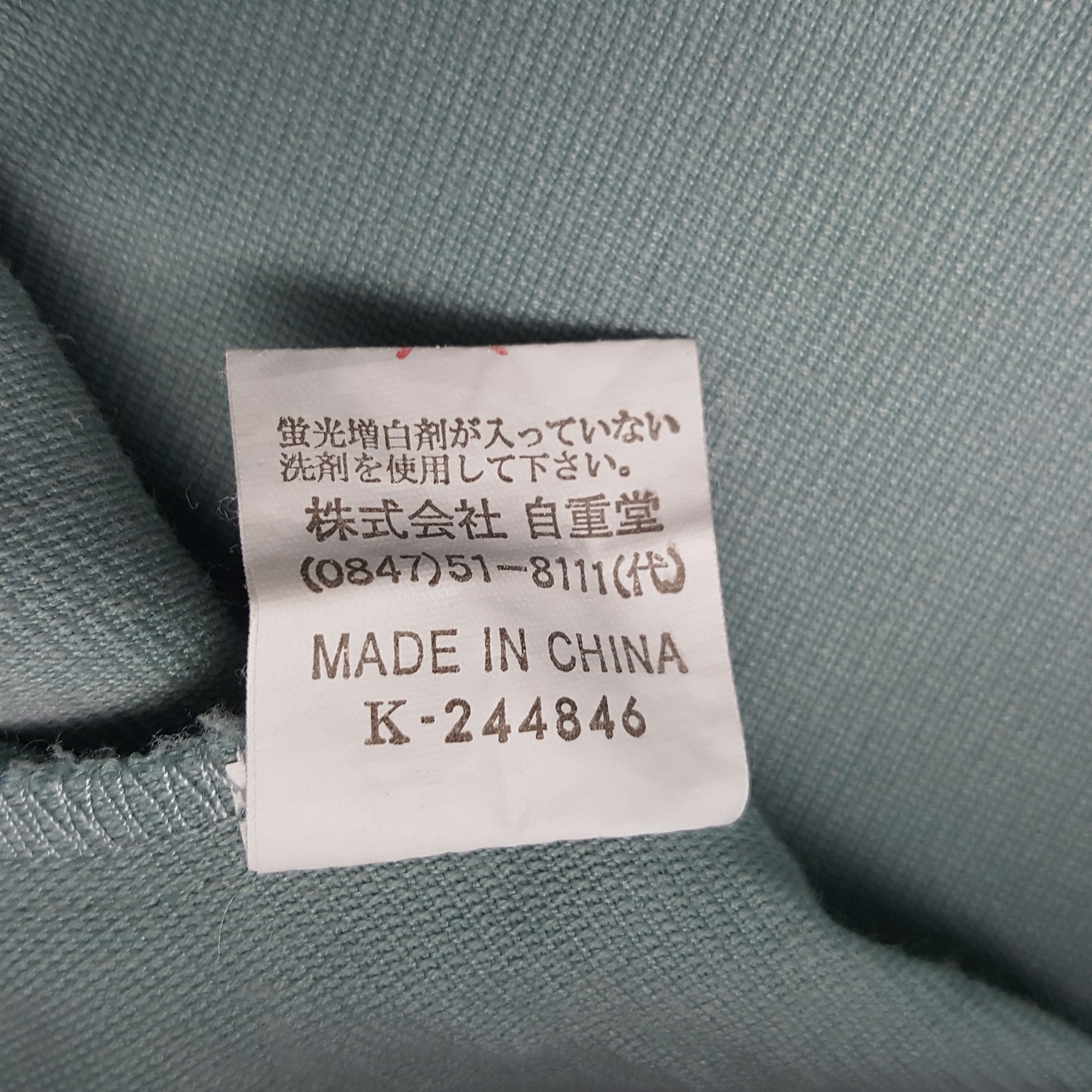Japanese Brand × Vintage Vintage Yamato Transport Co Japanese Uniform Jacket Size US M / EU 48-50 / 2 - 9 Thumbnail