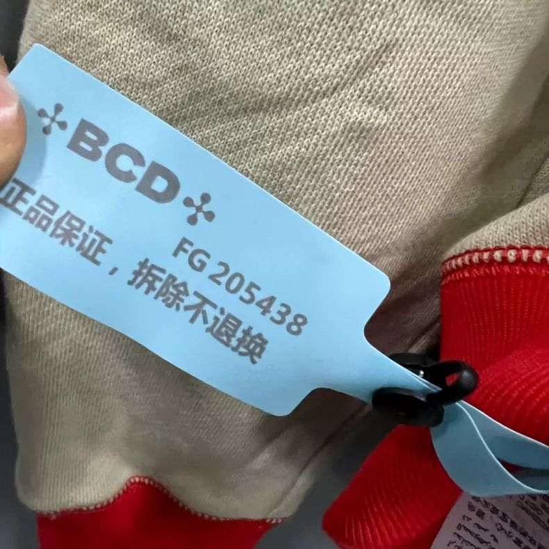Gucci Gucci Color-blocked letter GG embroidered hoodie 2502-Nexta Size US XS / EU 42 / 0 - 4 Thumbnail