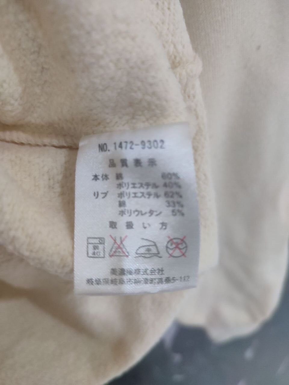 Converse × Vintage VINTAGE CONVERSE SWEATSHIRT Size US M / EU 48-50 / 2 - 4 Thumbnail