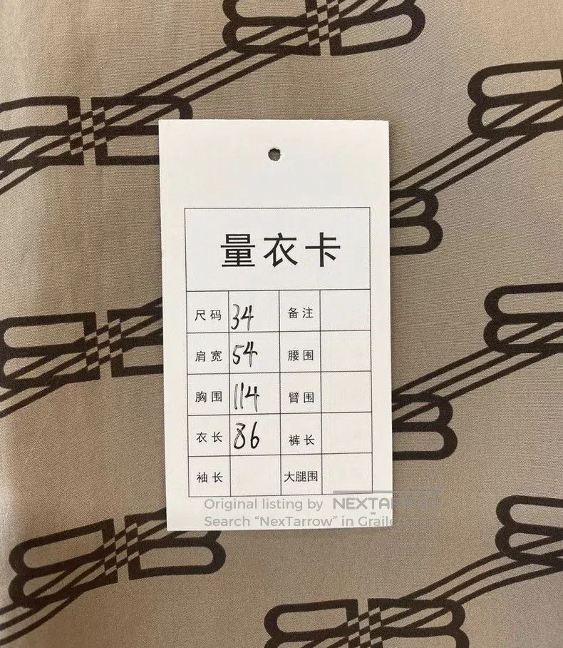 Balenciaga Balenciaga Brown Short Sleeve Shirt with Full Logo Print Size XXS / US 00 / IT 34 - 6 Thumbnail