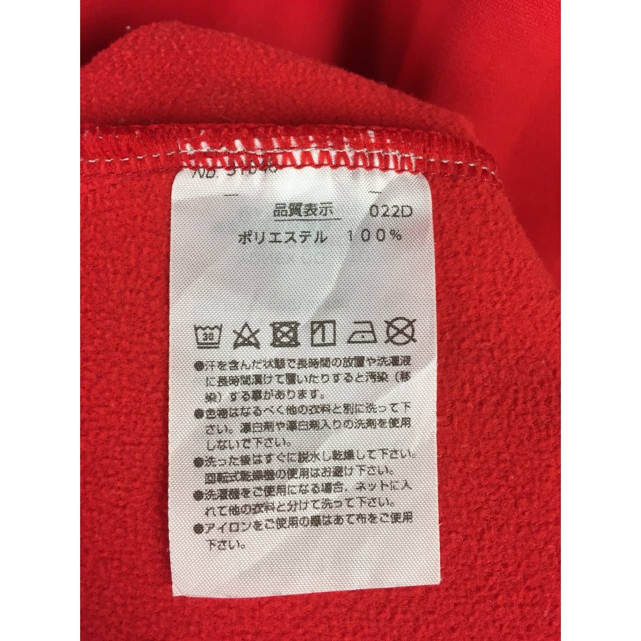Japanese Brand × Vintage Yonex Light Trainer Heat Capsule Longsleeve Jersey Size US M / EU 48-50 / 2 - 9 Thumbnail
