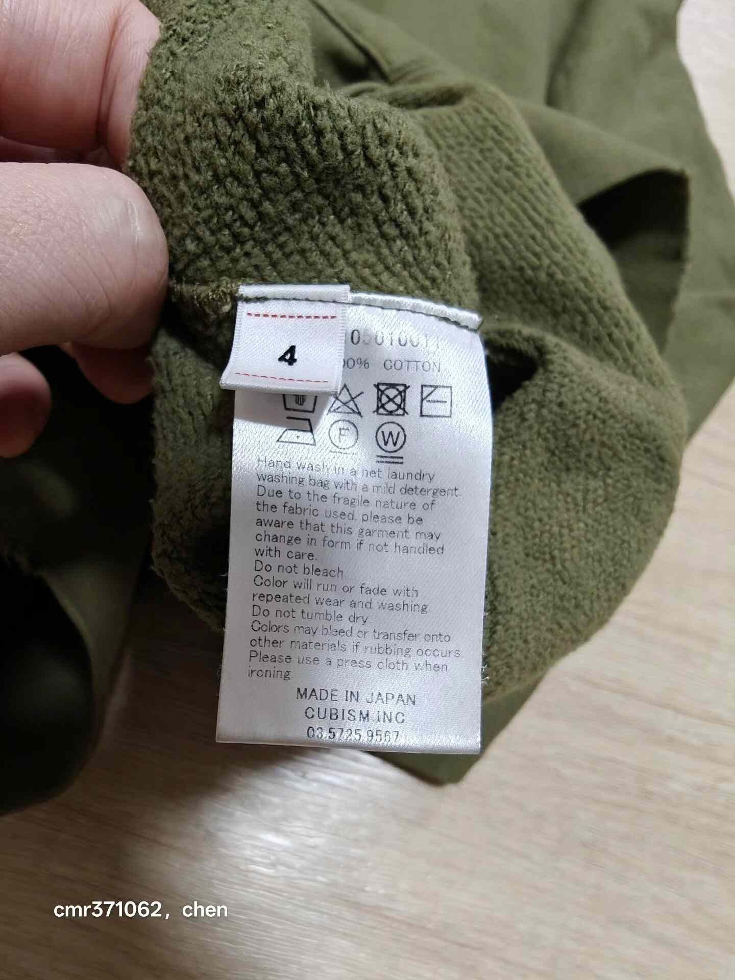 Visvim VISVIM 22SS AMPLUS SB HOODIE P.O. Size US XL / EU 56 / 4 - 8 Thumbnail