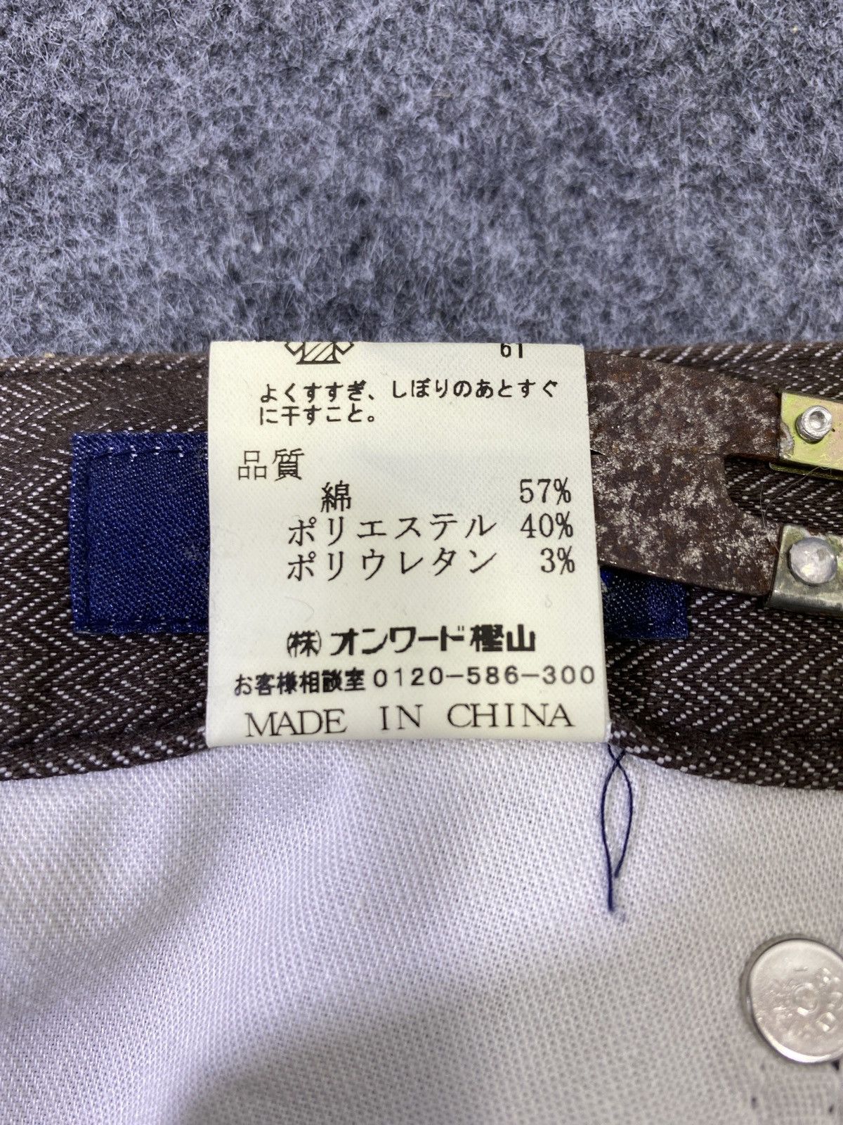 Japanese Brand × Jean Japanese Brand Vint-Trois Pants - J959 Size US 28 / EU 44 - 9 Thumbnail