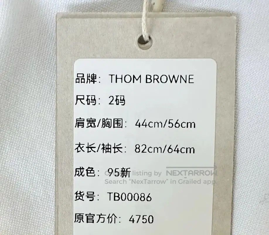 Thom Browne Thom Browne White Striped Long Sleeve Shirt . Size US M / EU 48-50 / 2 - 6 Thumbnail