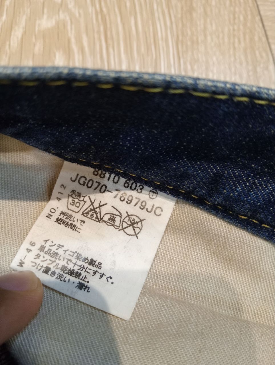 Takeo Kikuchi TAKEO KIKUCHI JAPAN WIDE LEG BLUE DENIM JEANS - SIZE 2 Size US 32 / EU 48 - 7 Thumbnail