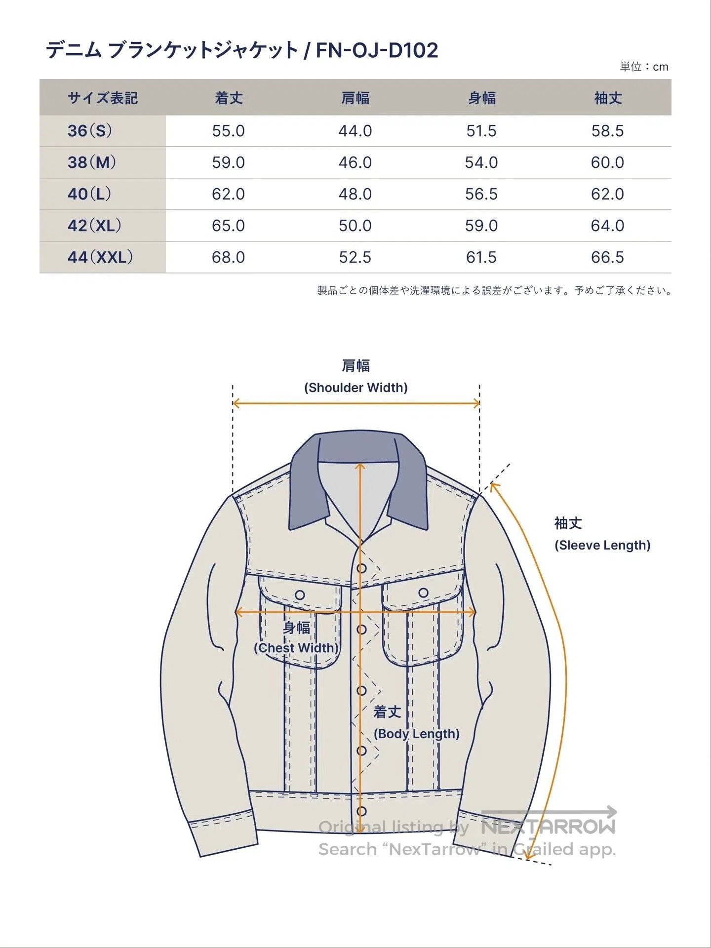 The Flat Head Flat Head Denim Work Jacket with Wool Lining. Size US S / EU 44-46 / 1 - 8 Thumbnail