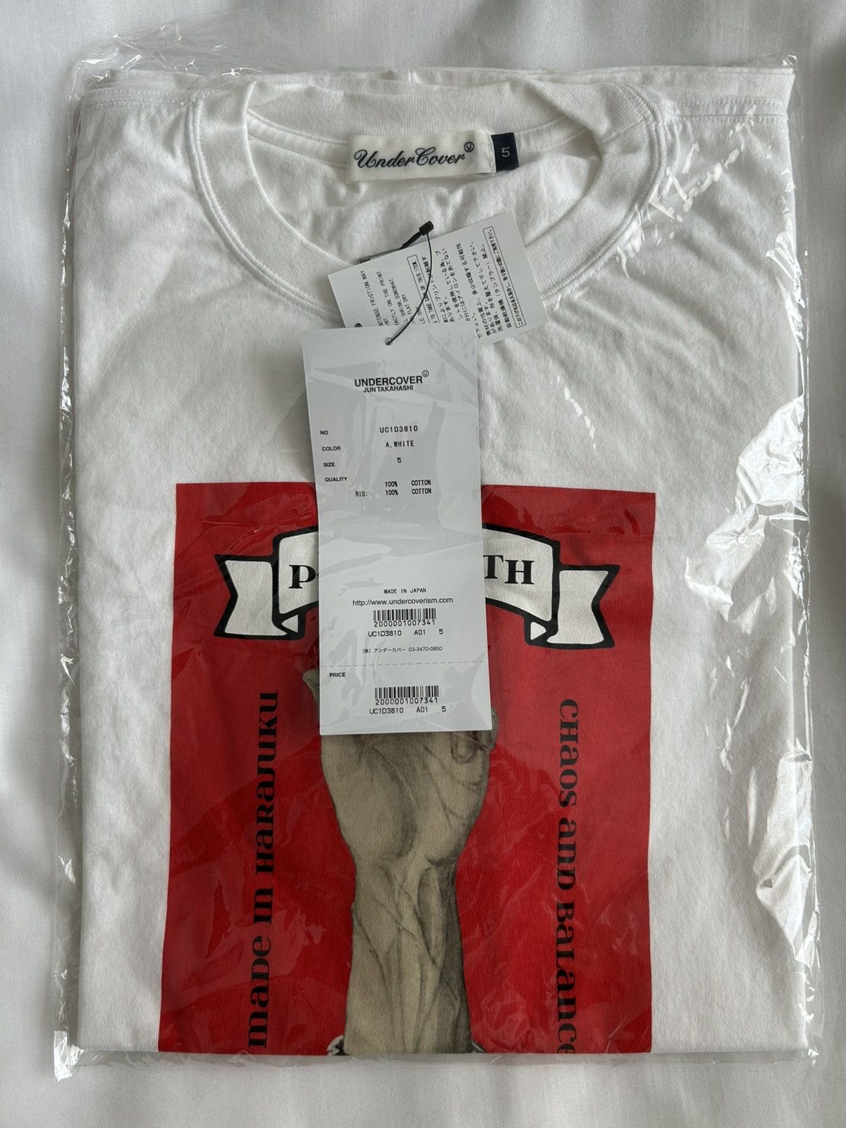 Japanese Brand Undercover Middle Finger Tee Made in Japan 5 Size US XXL / EU 58 / 5 - 1 Thumbnail