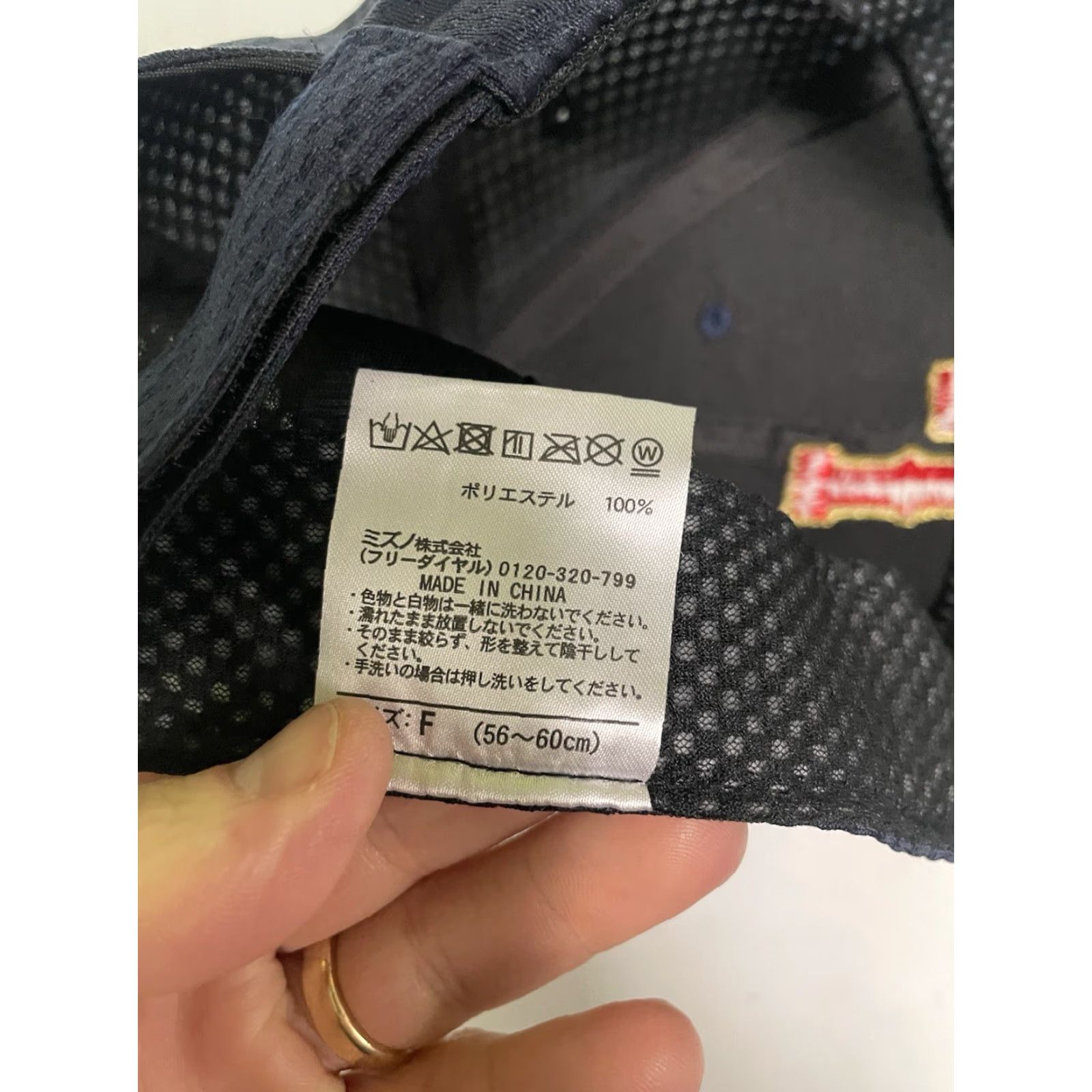 Mizuno Mizuno Hat Samurai National Baseball Team Japan Ohtani 2023 WBC Adjustable Cap Blue Mens One Size Size ONE SIZE - 5 Thumbnail