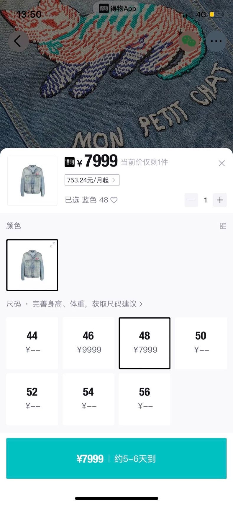 Gucci GucciKitten embroidered denim jacket 2503-Nextarrow Size US M / EU 48-50 / 2 - 5 Thumbnail