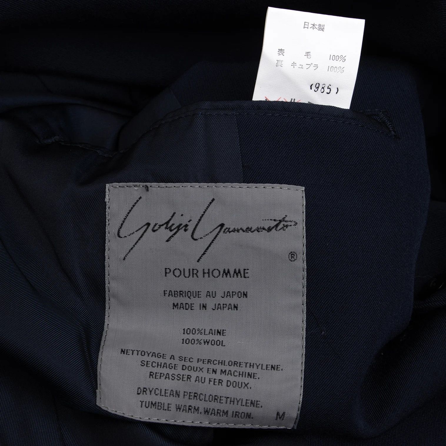 Yohji Yamamoto Yohji Yamamoto Wool Gabardine Jacket Navy M Size US M / EU 48-50 / 2 - 19 Thumbnail