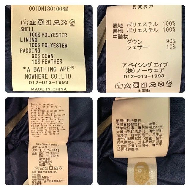 Bape BAPE Grid camo Hoodie Snowboard Puffer Down Jacket APE Size US L / EU 52-54 / 3 - 10 Thumbnail