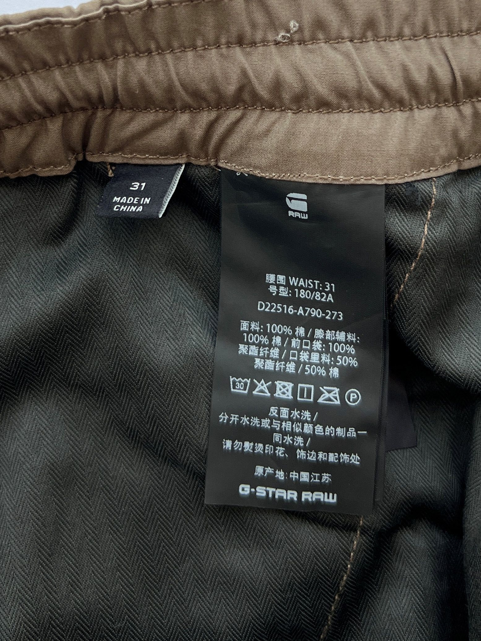 G-Star G-Star Raw 3D PM Cuffed Trainer Cargo Pants Size US 31 - 6 Thumbnail