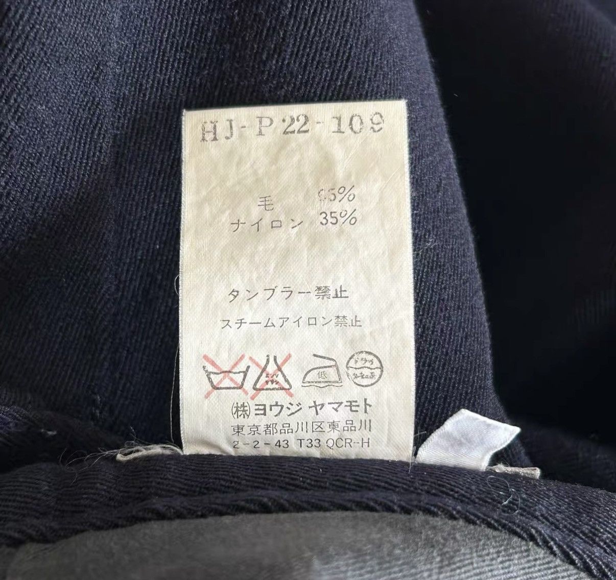 Yohji Yamamoto Yohji Yamamoto 04AW Navy Wool Nylon Jeans K4 Size US 34 / EU 50 - 6 Thumbnail