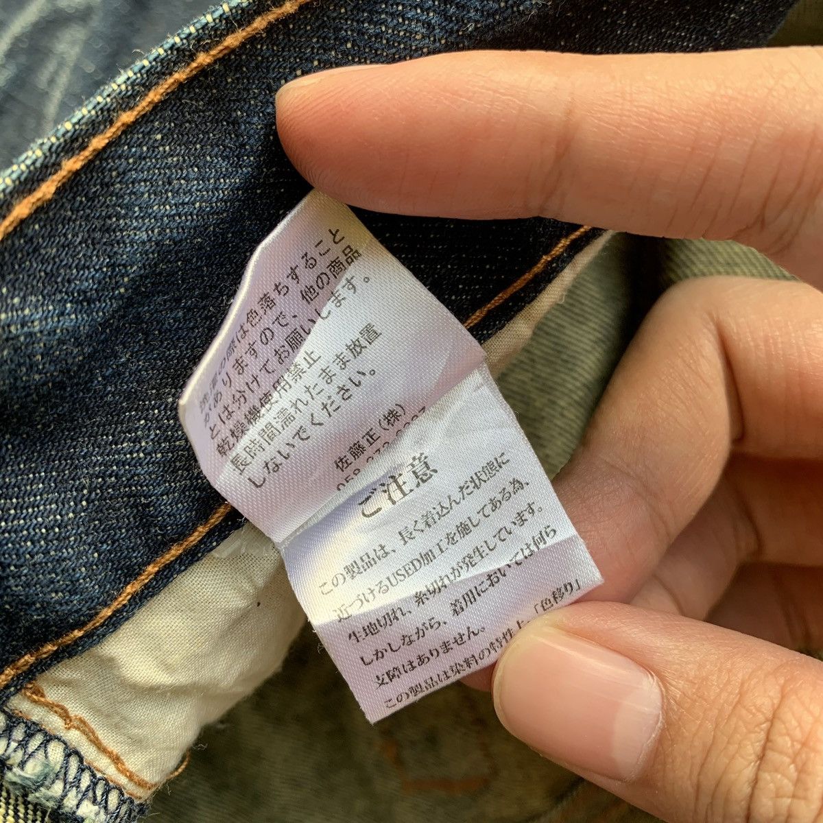 Japanese Brand Rare Japanese Brand Nylaus Mud Wash Distressed Jeans Size US 34 / EU 50 - 12 Thumbnail