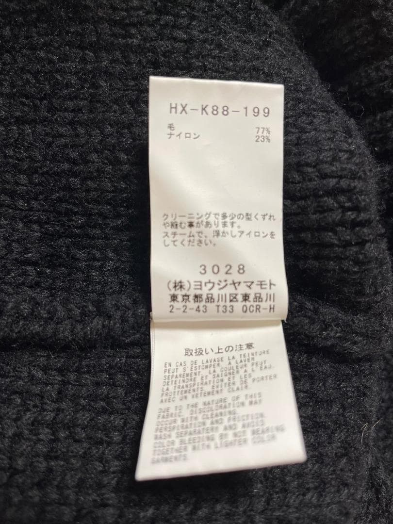 Yohji Yamamoto Pour Homme 21aw stand collar zip-up cable knit zip-up jacket Size US L / EU 52-54 / 3 - 3 Thumbnail