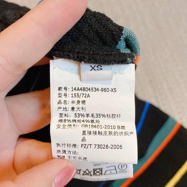 Givenchy Givenchy Colorful Striped Midi Skirt Size XS / US 0-2 / IT 36-38 - 6 Thumbnail