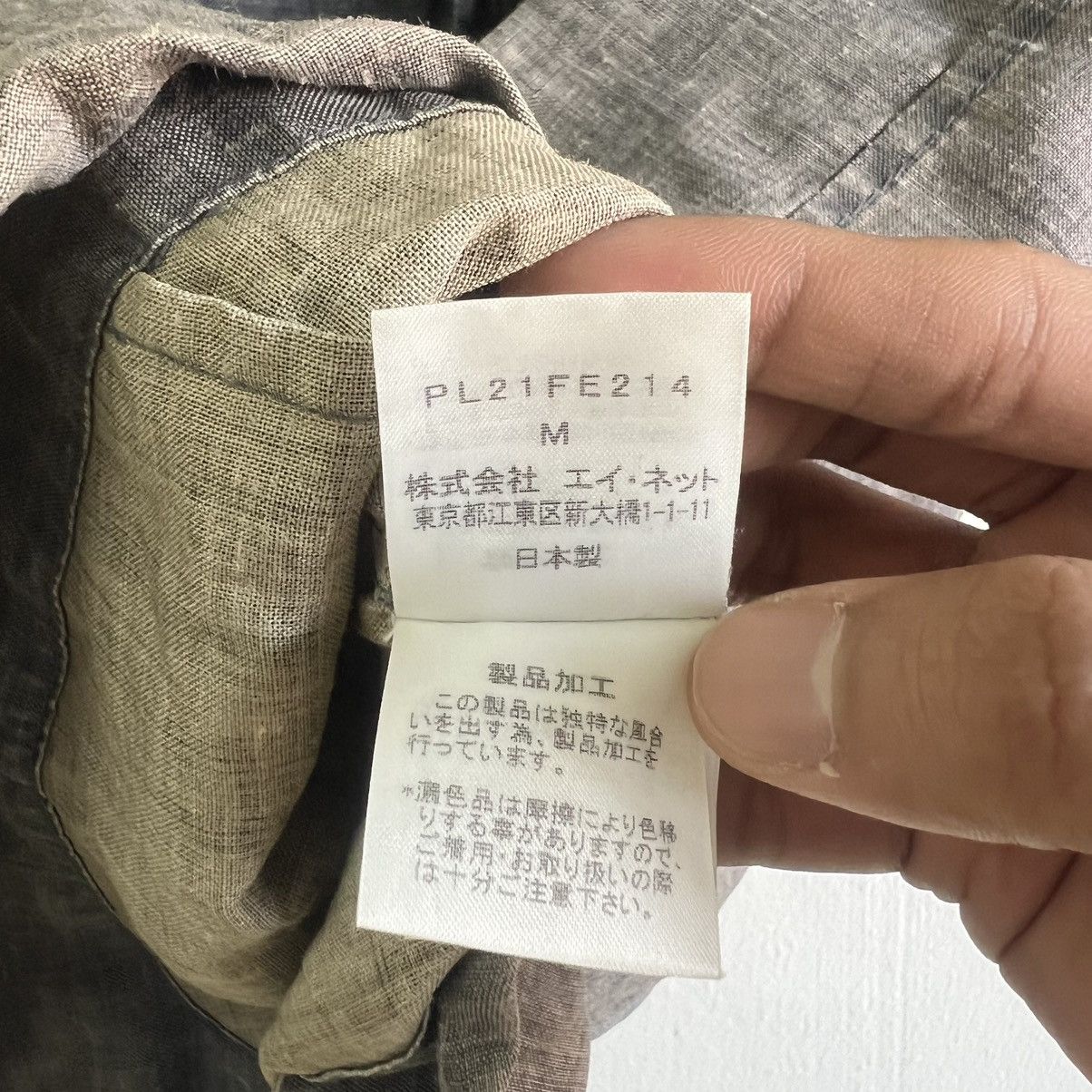 Issey Miyake PLANTATION BY ISSEY MIYAKE VEST Size US M / EU 48-50 / 2 - 8 Thumbnail